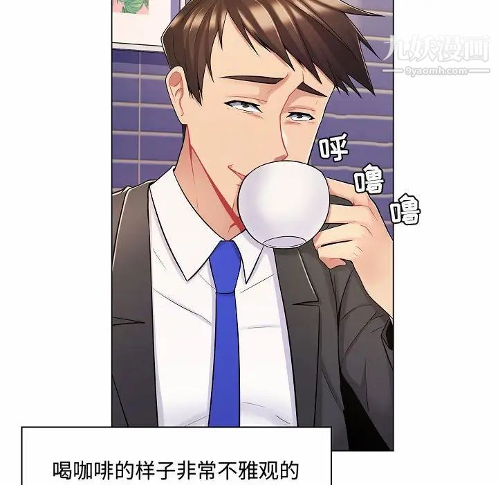 疯狂女教师第10话