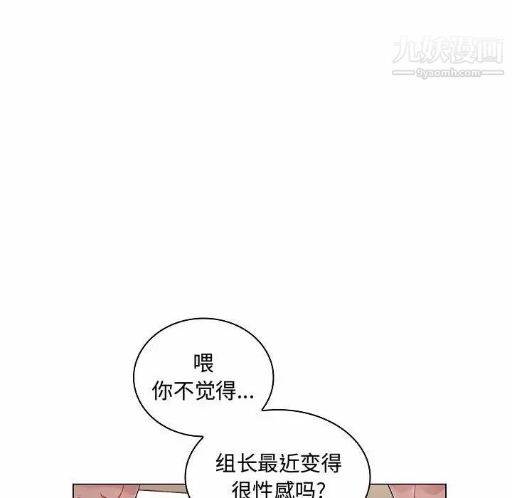 疯狂女教师第10话