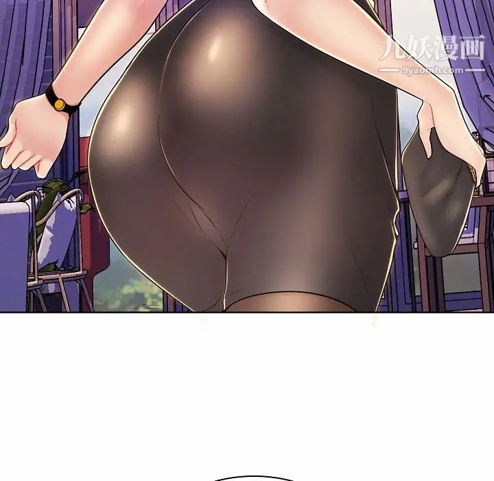 疯狂女教师第10话