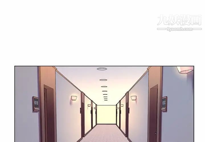 疯狂女教师第11话