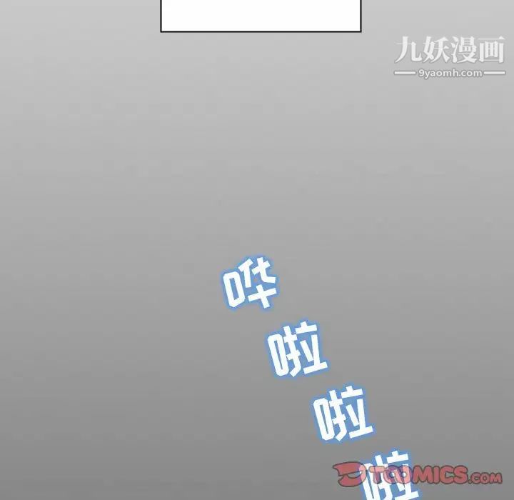 疯狂女教师第11话