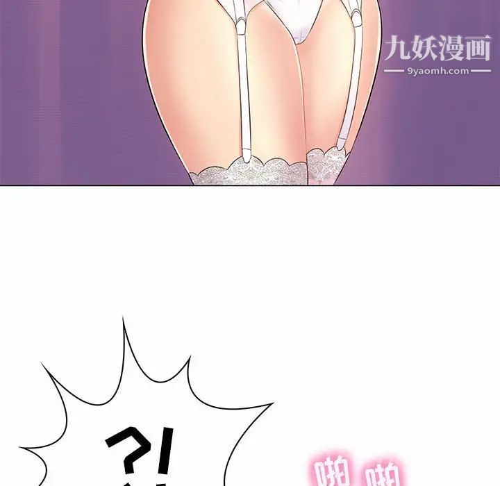 疯狂女教师第11话