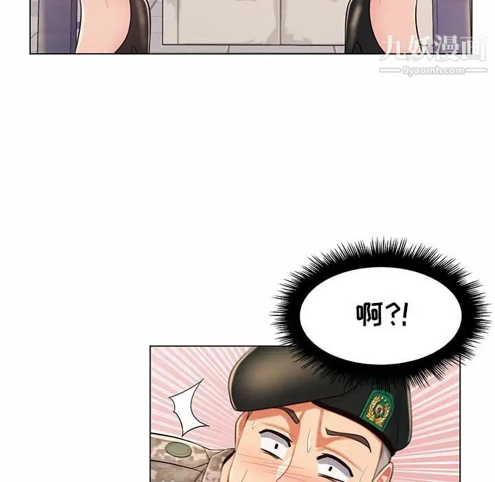 疯狂女教师第11话