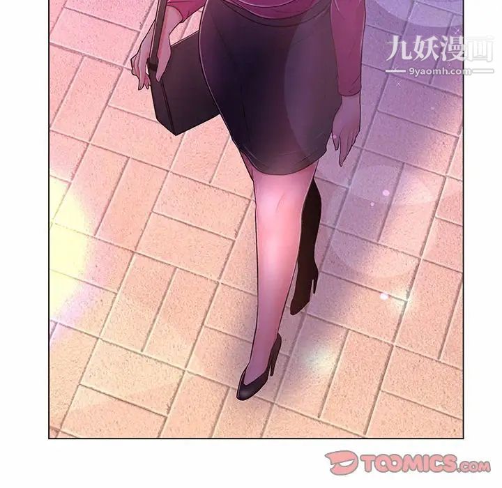 疯狂女教师第11话