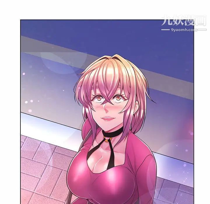 疯狂女教师第11话