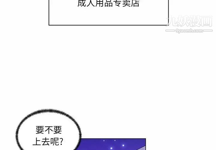 疯狂女教师第12话