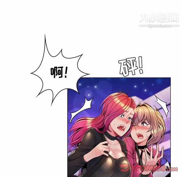 疯狂女教师第12话