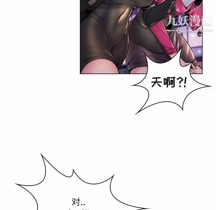 疯狂女教师第12话