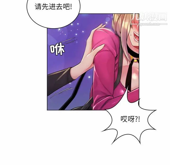 疯狂女教师第12话