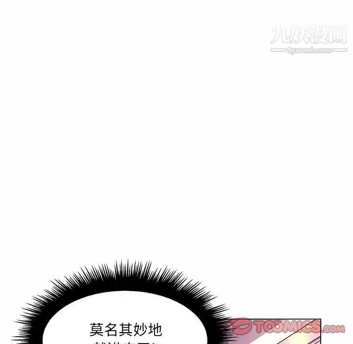 疯狂女教师第12话