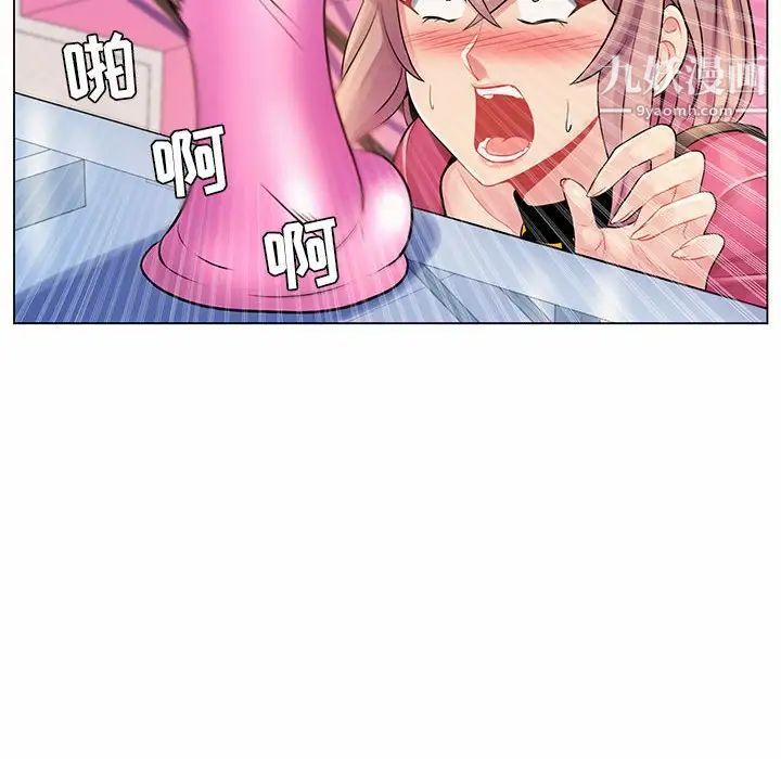 疯狂女教师第12話