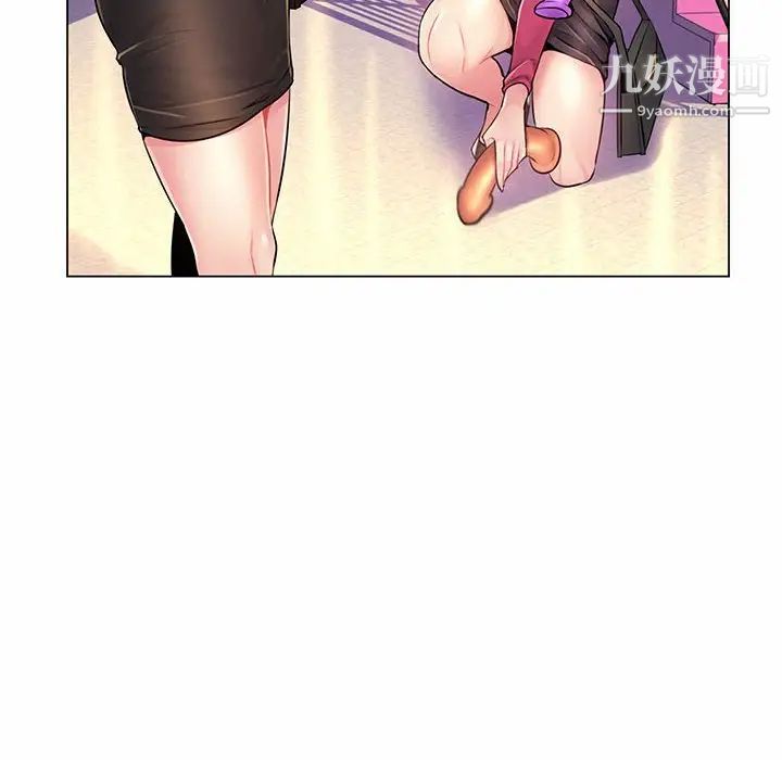 疯狂女教师第12话