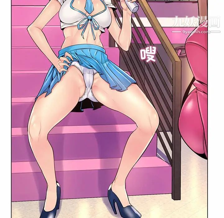 疯狂女教师第12话