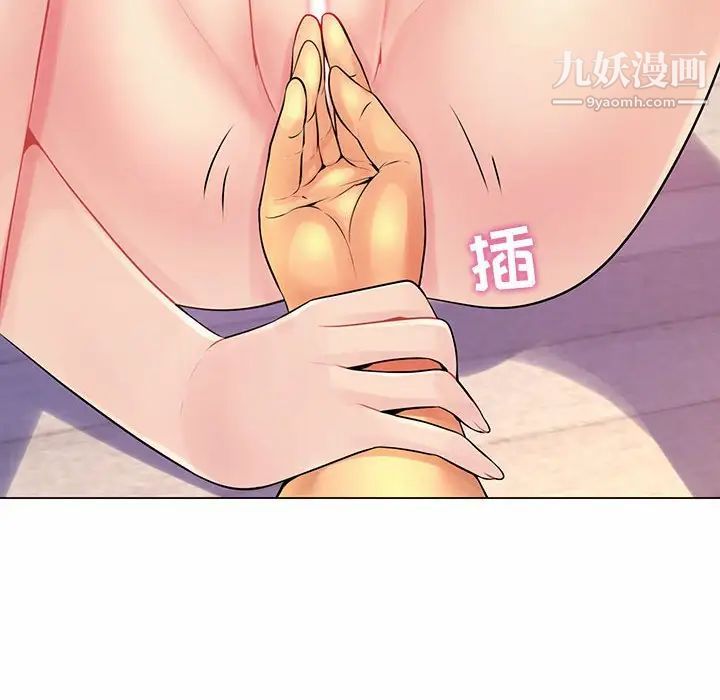 疯狂女教师第12话