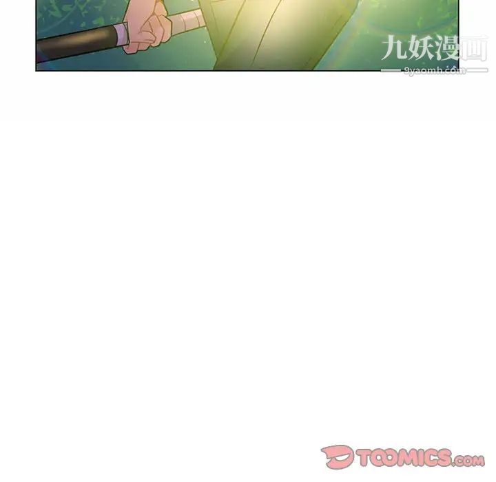 疯狂女教师第12话