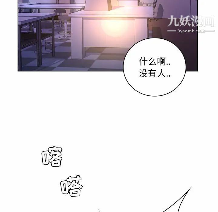 疯狂女教师第13话