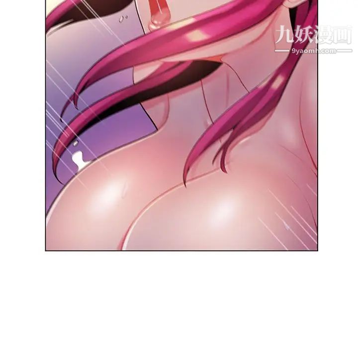 疯狂女教师第13话