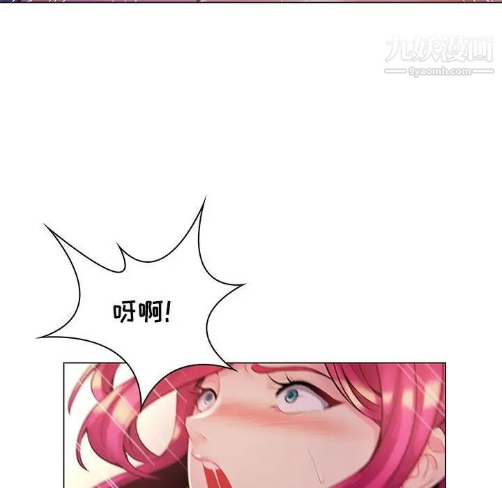 疯狂女教师第13话