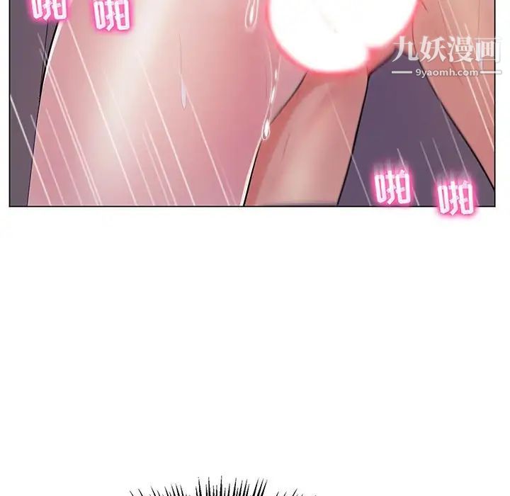 疯狂女教师第13话