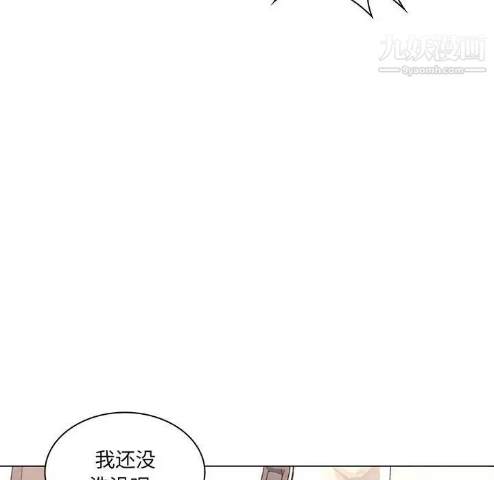 疯狂女教师第13话