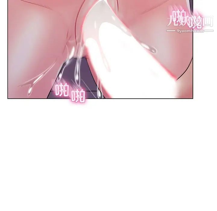 疯狂女教师第13话