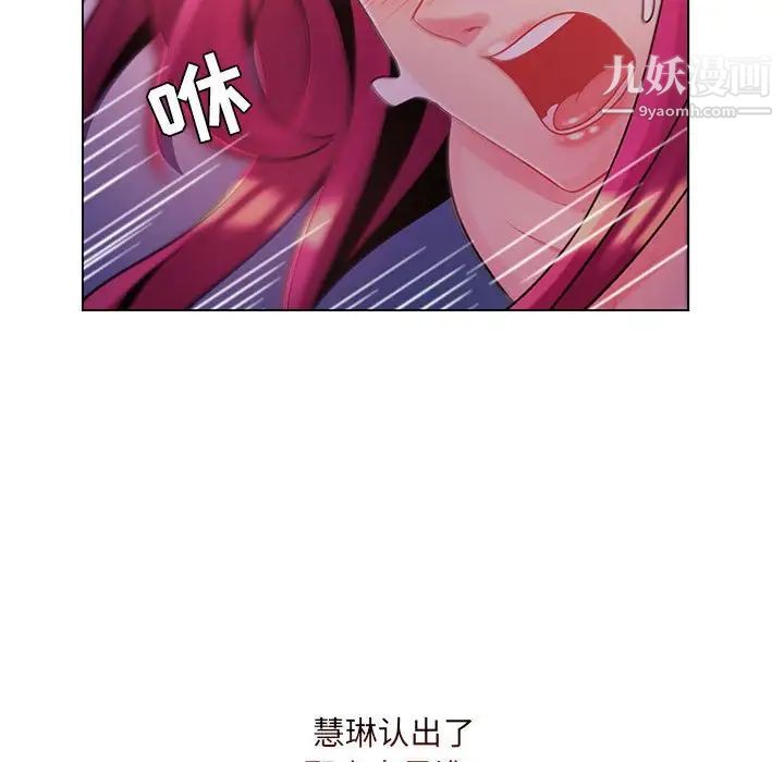 疯狂女教师第13话