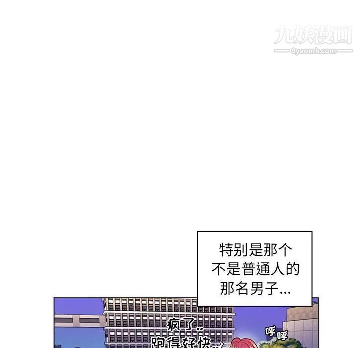 疯狂女教师第14话