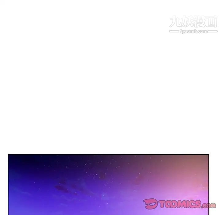 疯狂女教师第14话