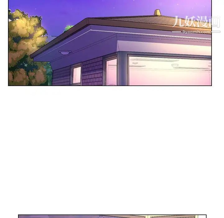 疯狂女教师第14话