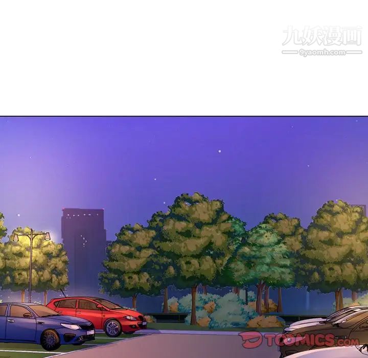 疯狂女教师第14话