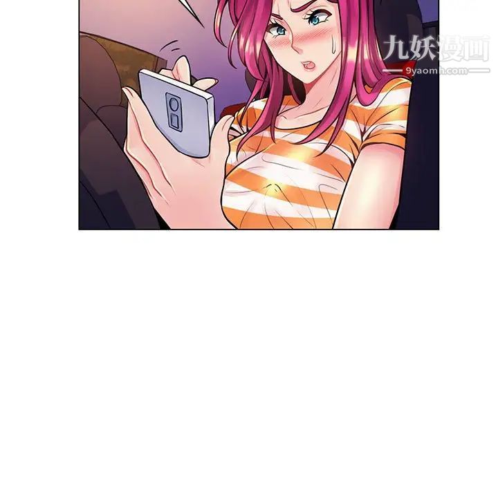 疯狂女教师第14话