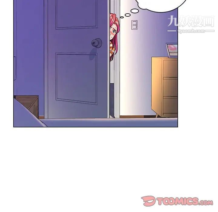 疯狂女教师第14话