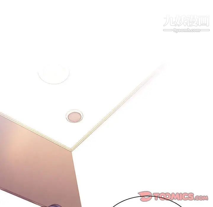 疯狂女教师第14话