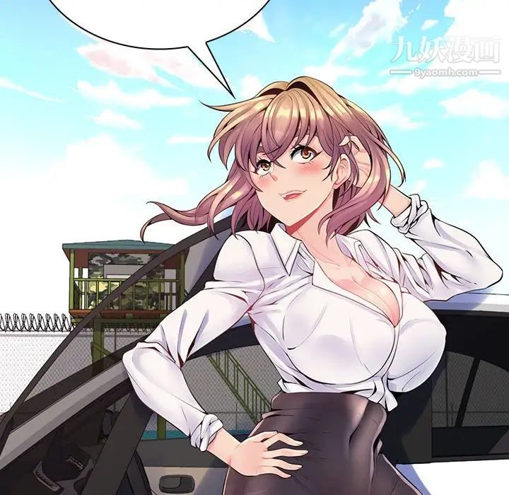 疯狂女教师第14话