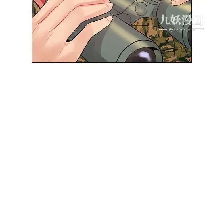 疯狂女教师第14话