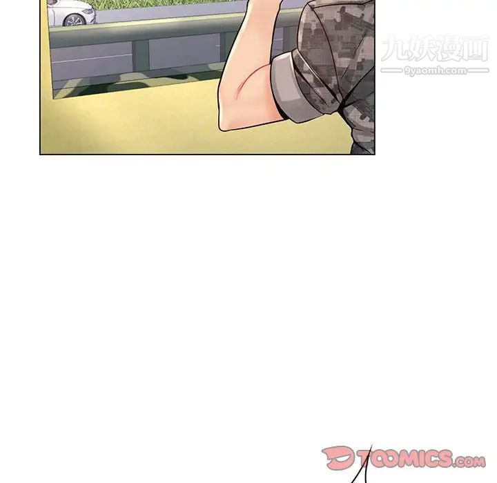 疯狂女教师第15话