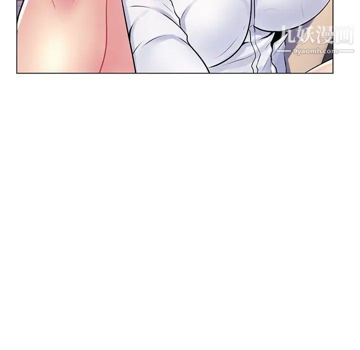 疯狂女教师第15话