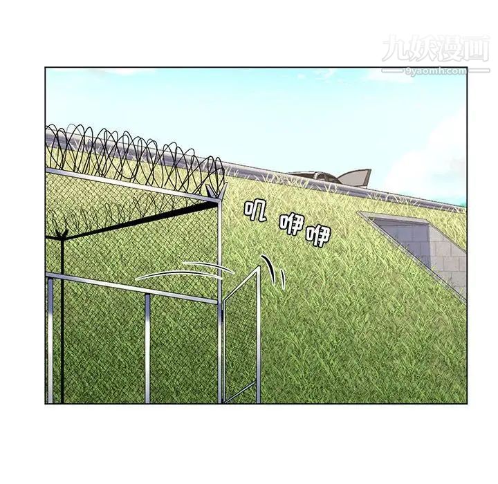 疯狂女教师第15话