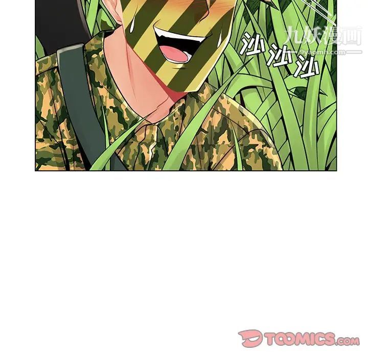 疯狂女教师第15话