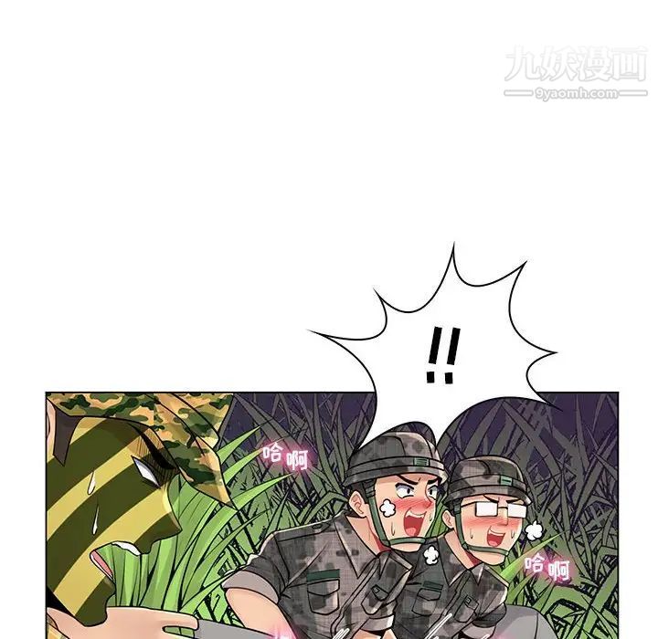 疯狂女教师第15话