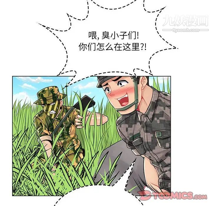 疯狂女教师第15话