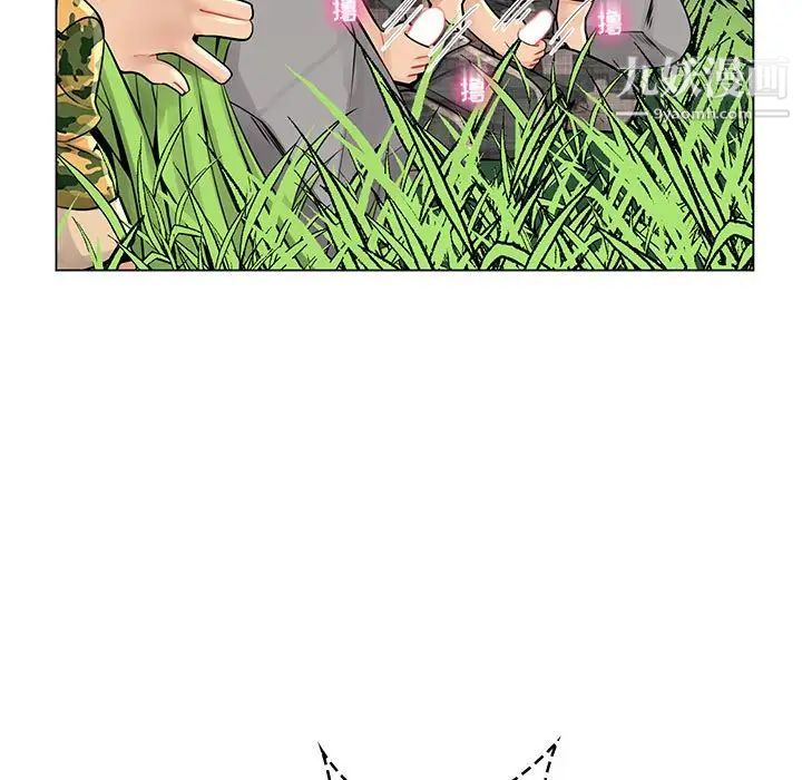 疯狂女教师第15话