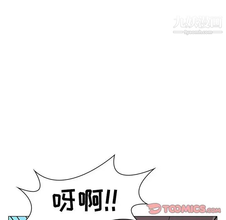 疯狂女教师第15话