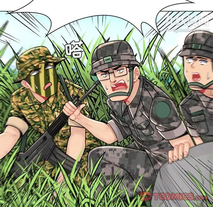 疯狂女教师第15话