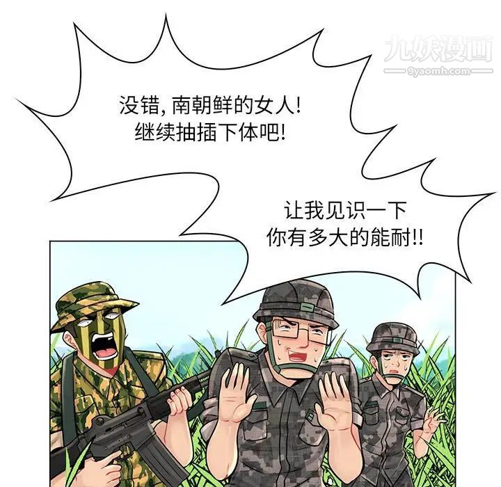 疯狂女教师第15话