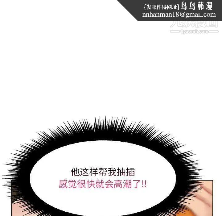 疯狂女教师第15话