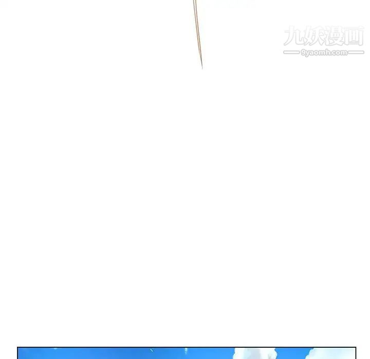 疯狂女教师第15话