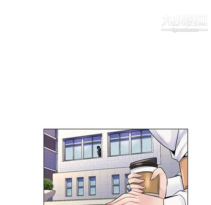 疯狂女教师第15话