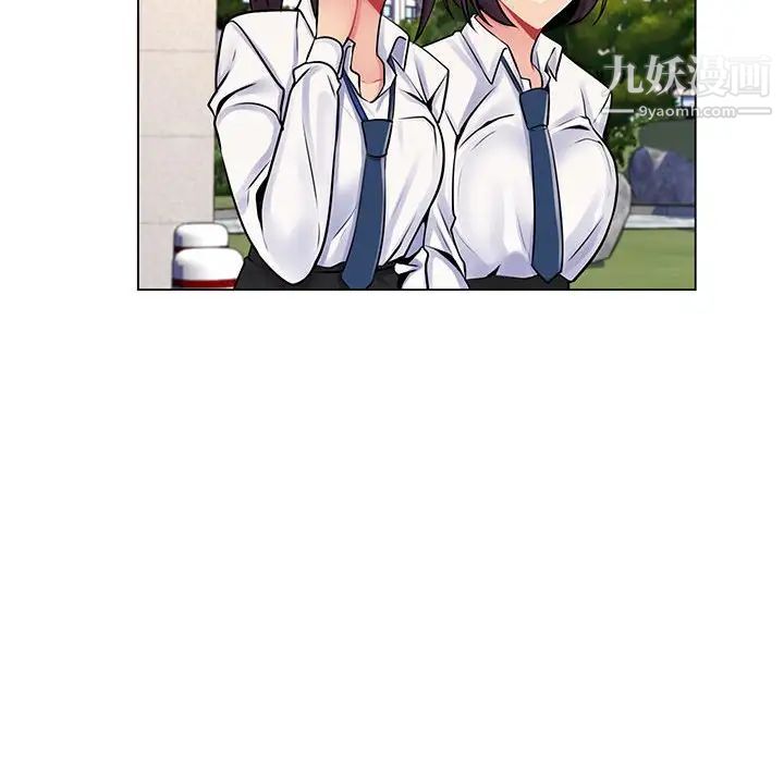 疯狂女教师第15话