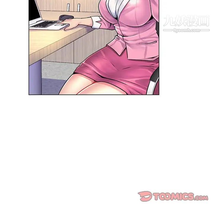 疯狂女教师第15话